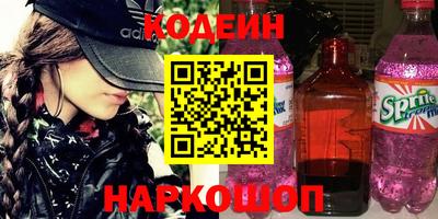 мескалин Бийск