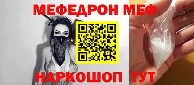 таблы Берёзовский
