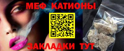мескалин Бийск