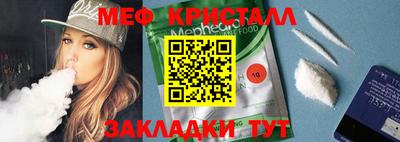 PSILOCYBIN Беслан