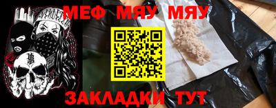 таблы Берёзовский
