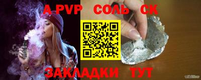 PSILOCYBIN Беслан