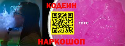 мескалин Бийск