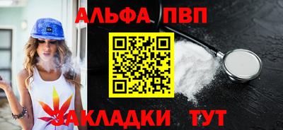 таблы Берёзовский