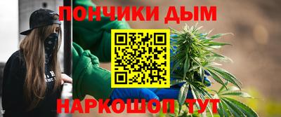 мескалин Бийск