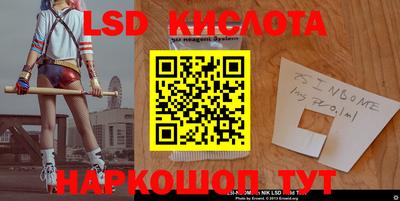 PSILOCYBIN Беслан