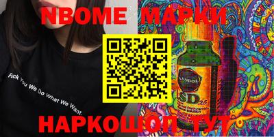 спиды Абакан