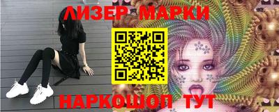 таблы Берёзовский