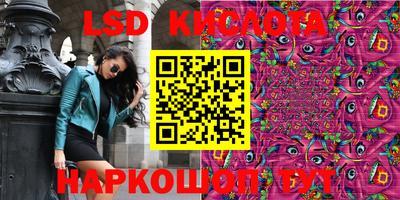 PSILOCYBIN Беслан