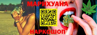 мескалин Бийск