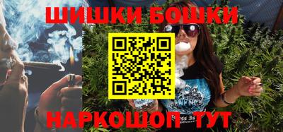 гашиш Апшеронск