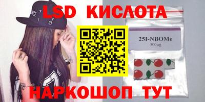 таблы Берёзовский