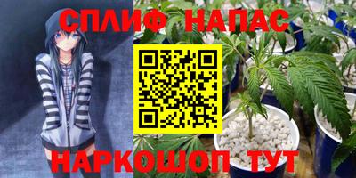 марихуана Аргун