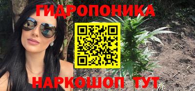 гашиш Апшеронск