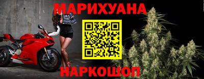 мескалин Бийск