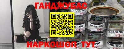 гашиш Апшеронск