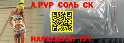 таблы Берёзовский