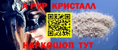 PSILOCYBIN Беслан