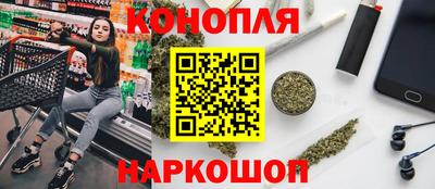 гашиш Апшеронск