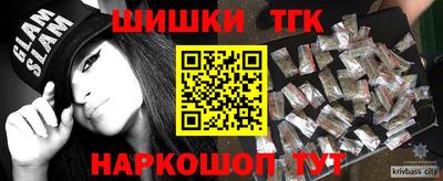 марихуана Аргун