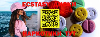 мескалин Бийск