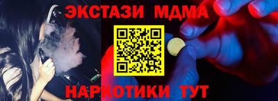 PSILOCYBIN Беслан