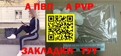 таблы Берёзовский