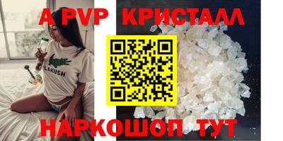 PSILOCYBIN Беслан