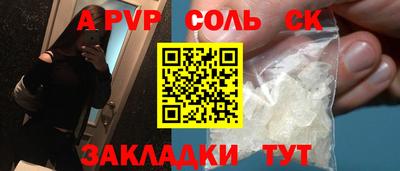 мескалин Бийск