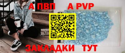 гашиш Апшеронск