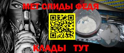 мескалин Бийск