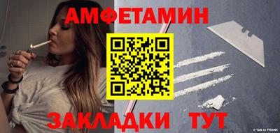 таблы Берёзовский