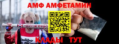 мескалин Бийск