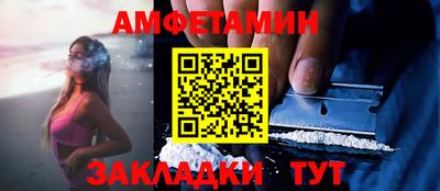 мескалин Бийск