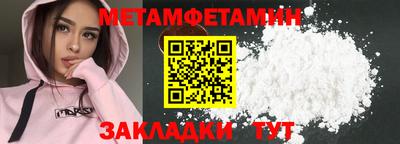 мескалин Бийск