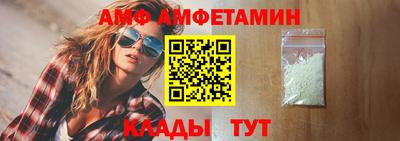 мескалин Бийск