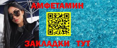 таблы Берёзовский