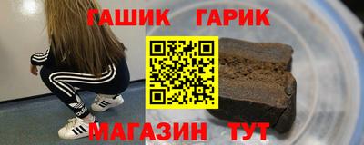 гашиш Апшеронск