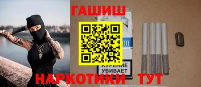 мескалин Бийск