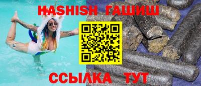 гашиш Апшеронск