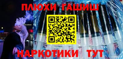 марихуана Аргун