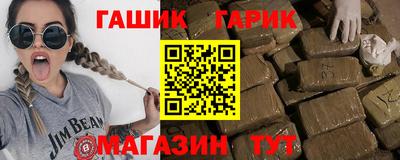 гашиш Апшеронск