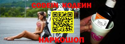 таблы Берёзовский