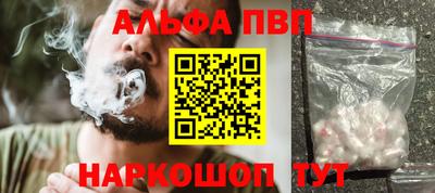 PSILOCYBIN Беслан