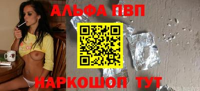 таблы Берёзовский
