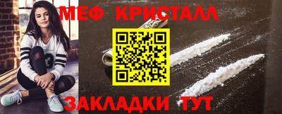 таблы Берёзовский