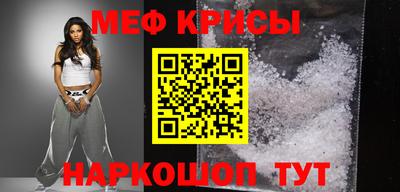 таблы Берёзовский
