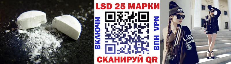 Лсд 25 экстази кислота  Кулебаки 