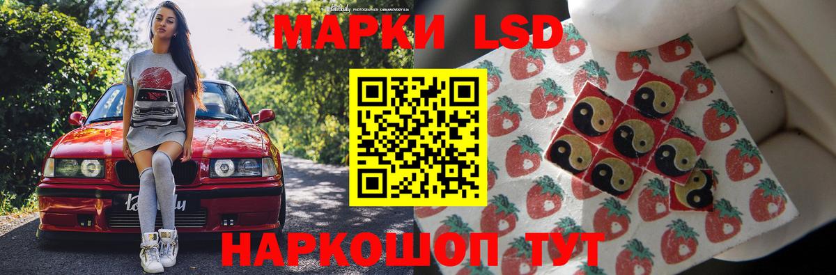 LSD-25 экстази кислота  Кулебаки  Лсд 25 экстази  ЛСД экстази ecstasy 