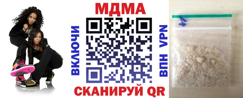 гидра маркетплейс  продажа наркотиков  Кулебаки  МДМА молли 